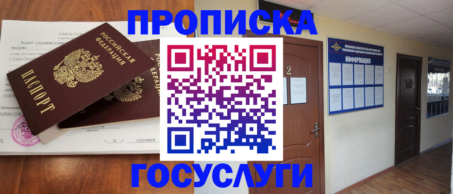 форма 3 в Сосенском
